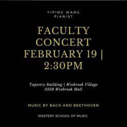 February Faculty Concert